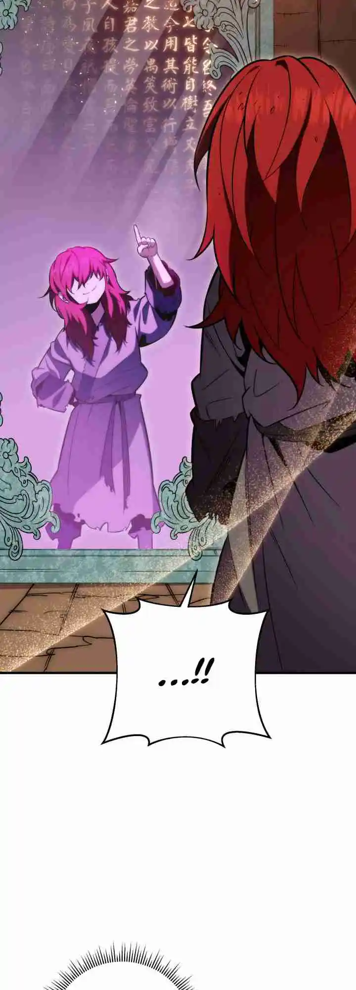 Nine Heavens Swordmaster 4