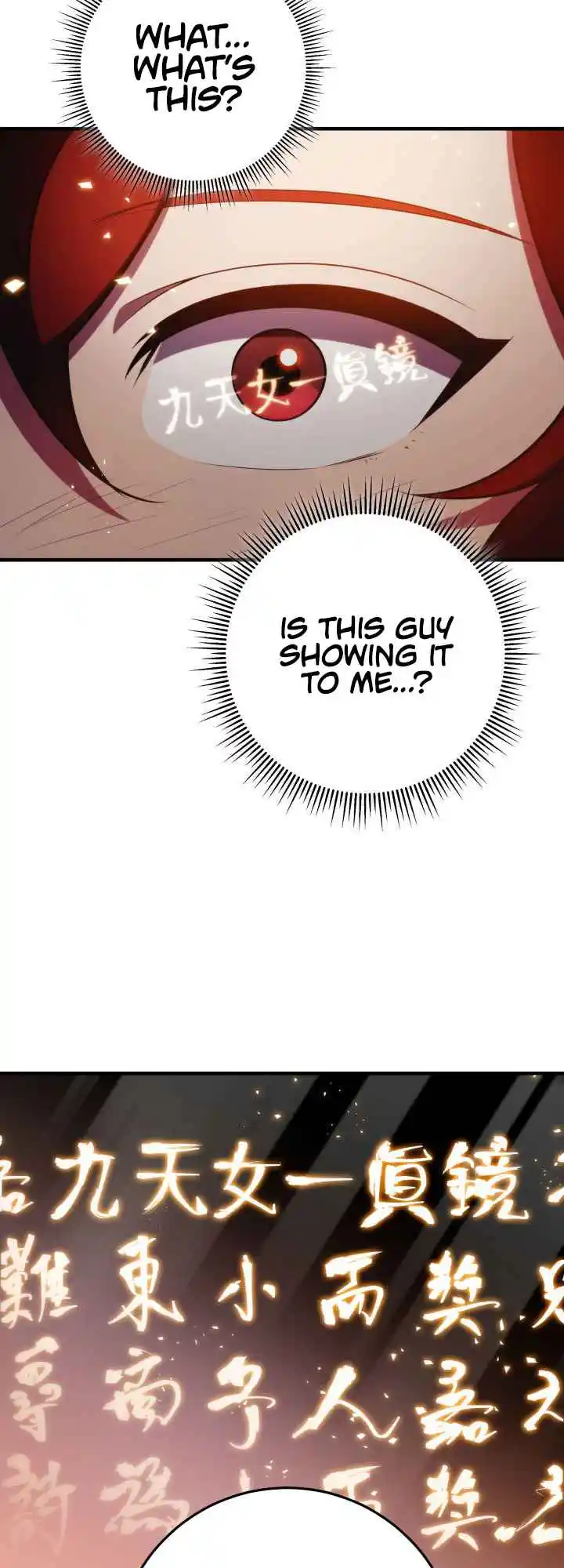 Nine Heavens Swordmaster 4