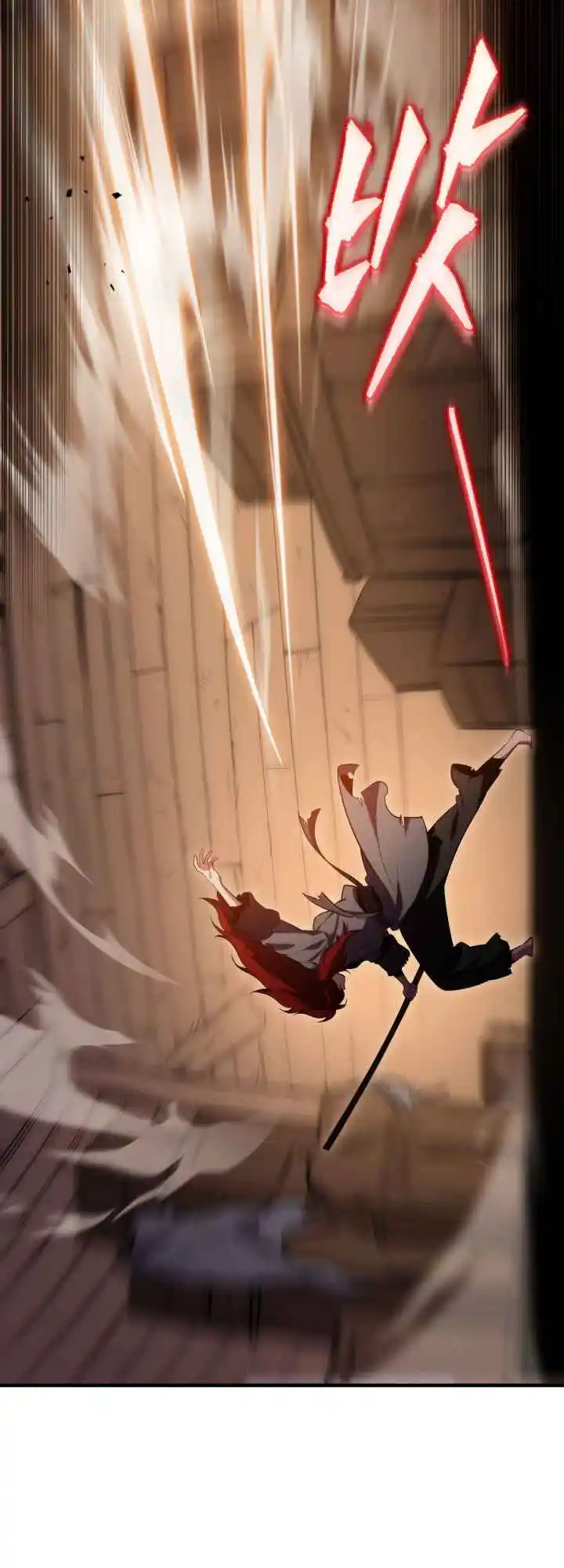 Nine Heavens Swordmaster 4