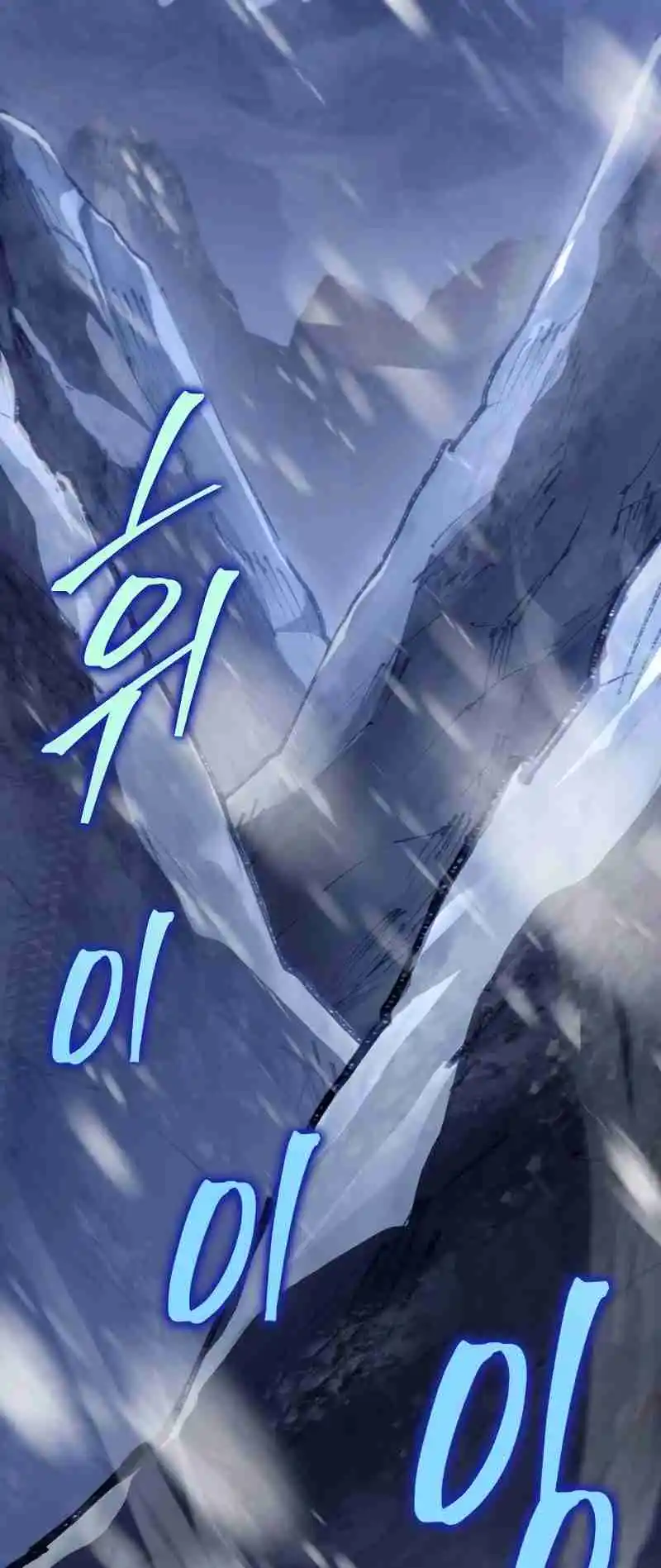 Nine Heavens Swordmaster 40