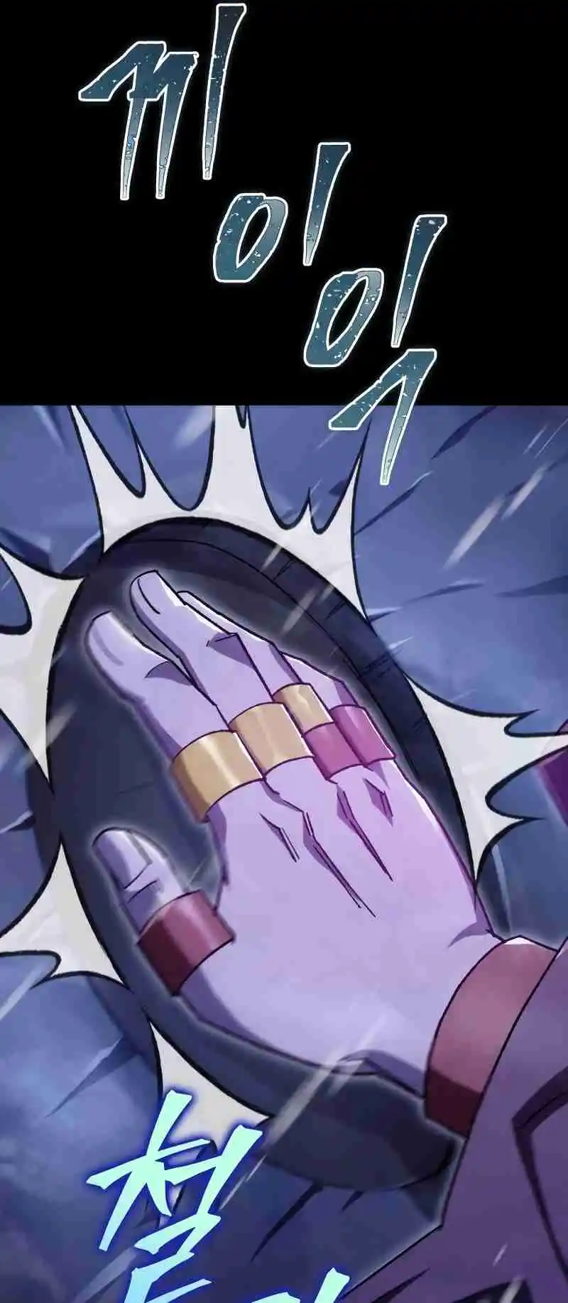 Nine Heavens Swordmaster 40