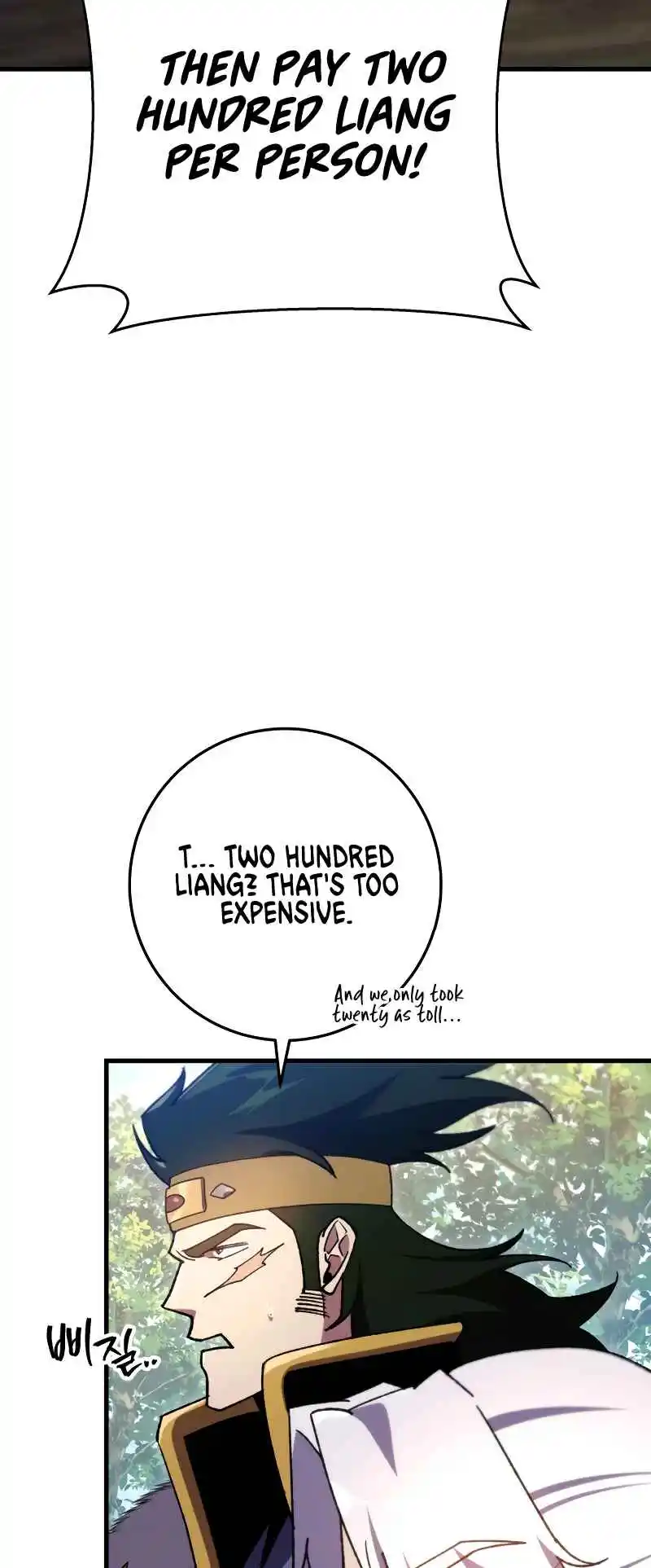 Nine Heavens Swordmaster 40