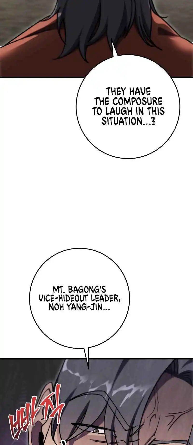 Nine Heavens Swordmaster 40