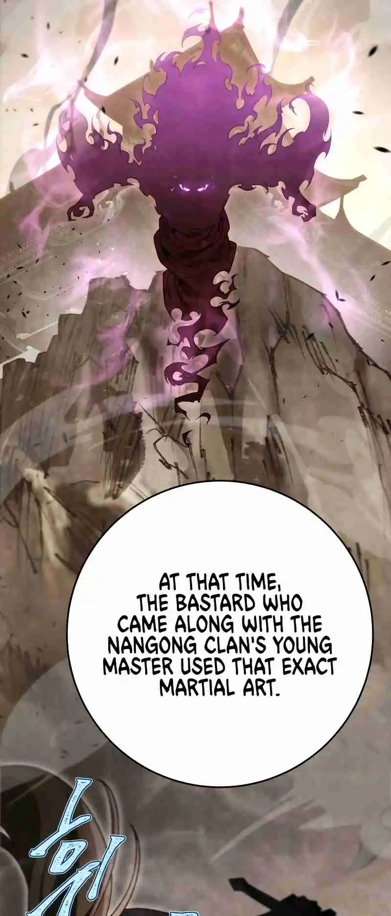 Nine Heavens Swordmaster 41