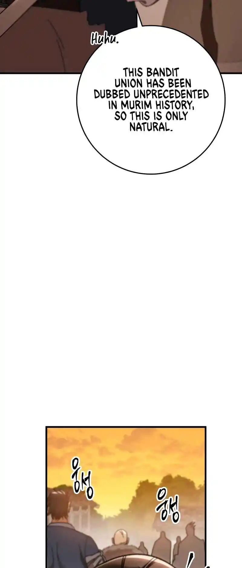 Nine Heavens Swordmaster 41