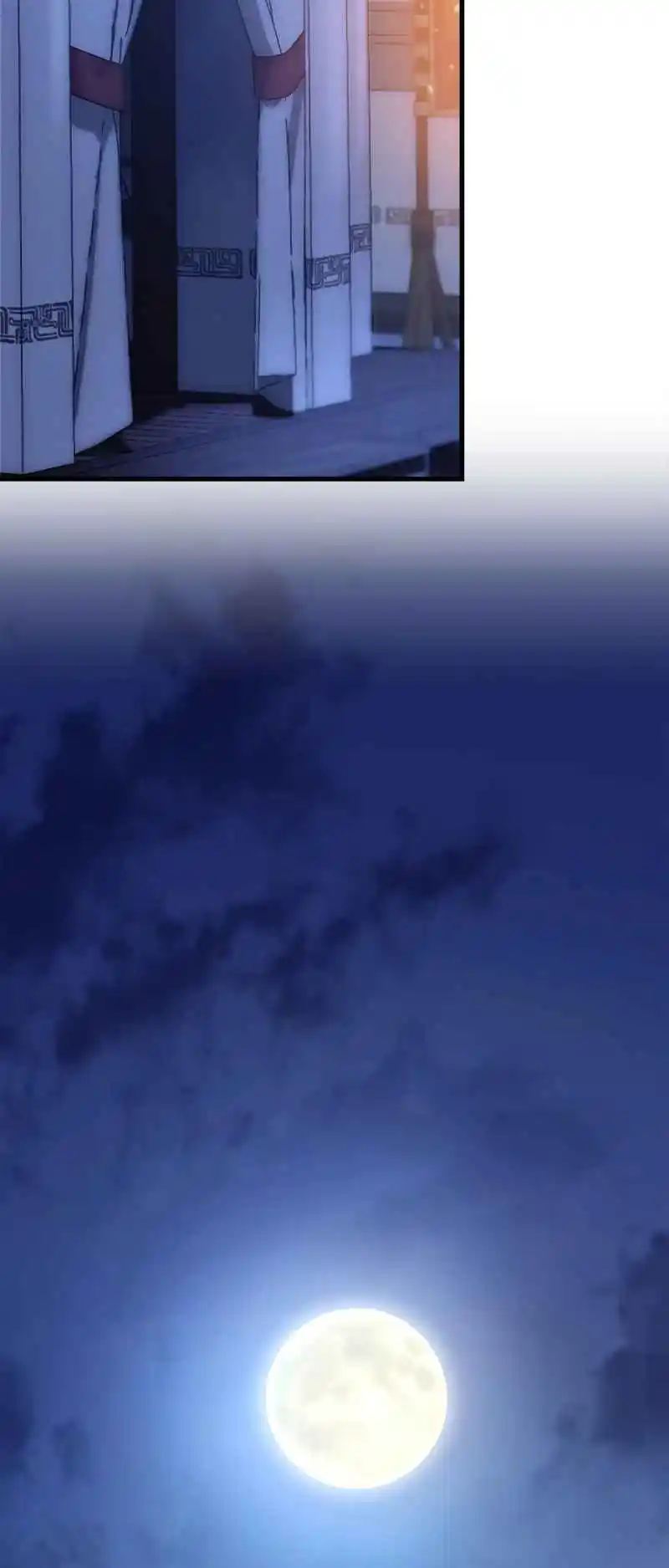 Nine Heavens Swordmaster 41