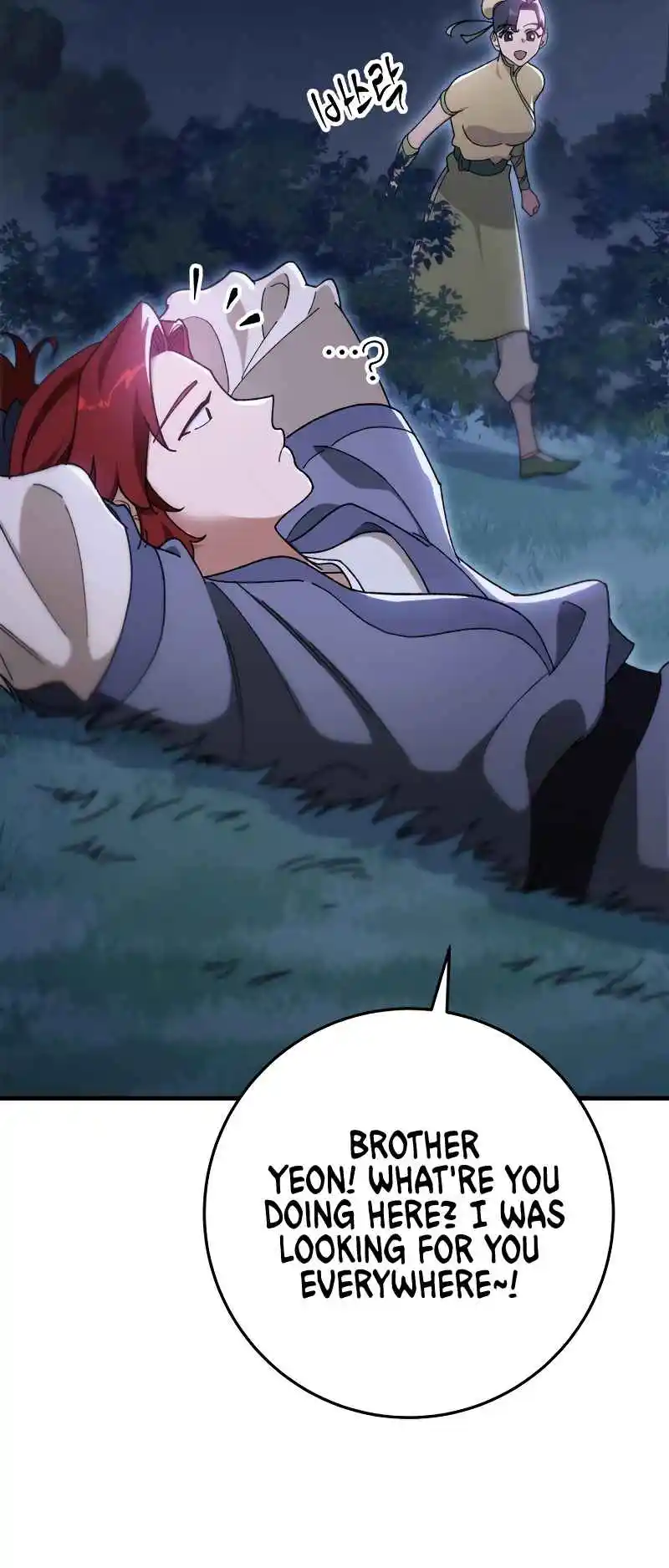 Nine Heavens Swordmaster 41