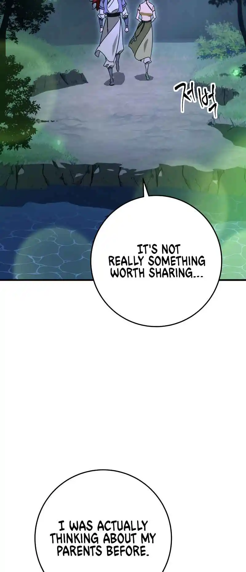 Nine Heavens Swordmaster 41