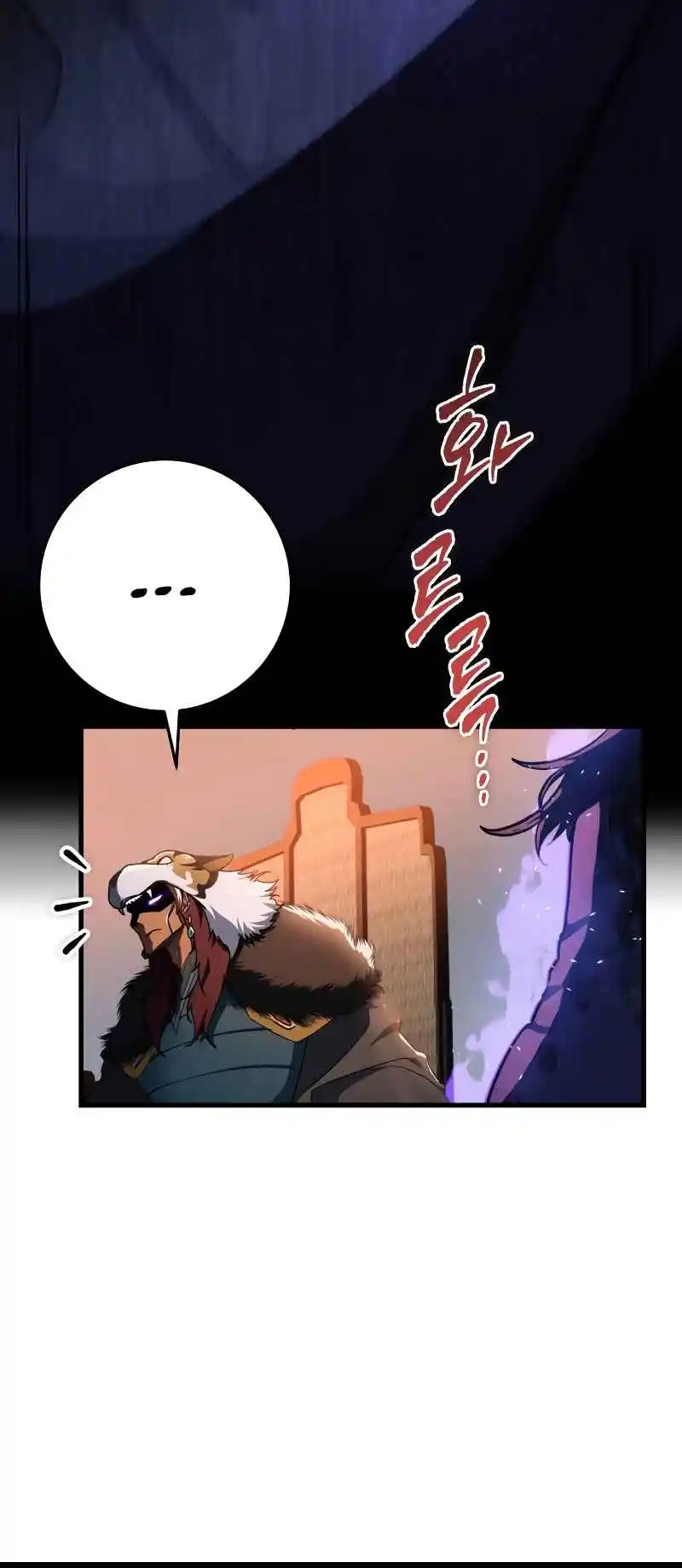 Nine Heavens Swordmaster 42