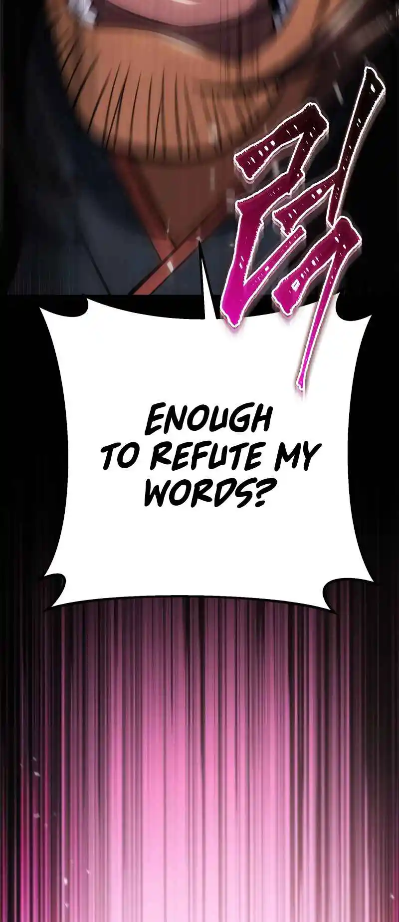 Nine Heavens Swordmaster 42