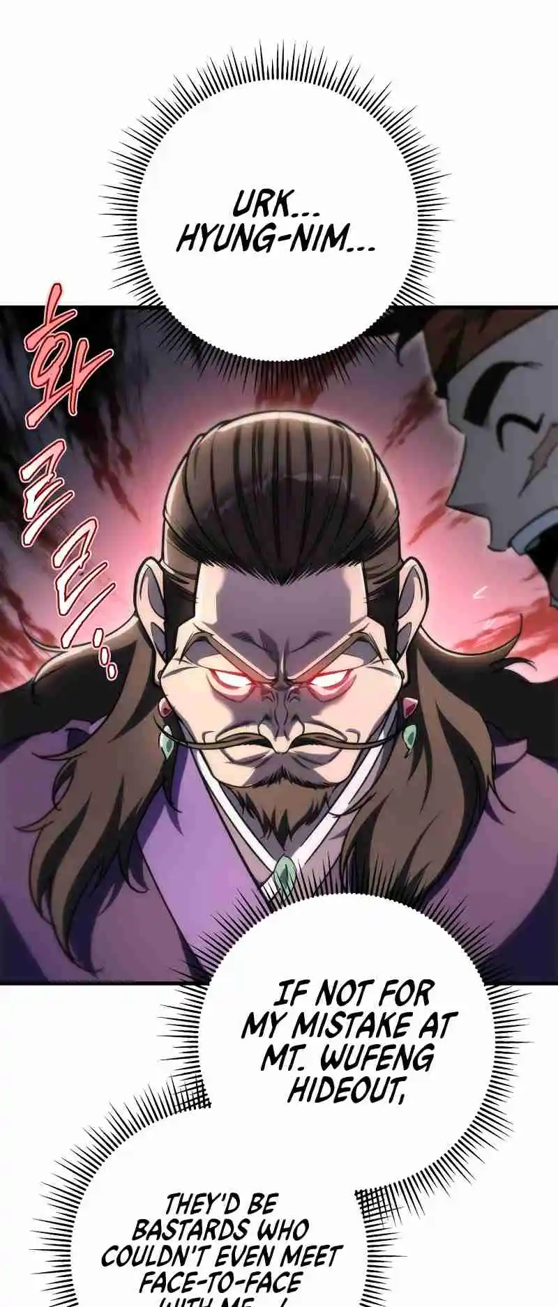 Nine Heavens Swordmaster 42