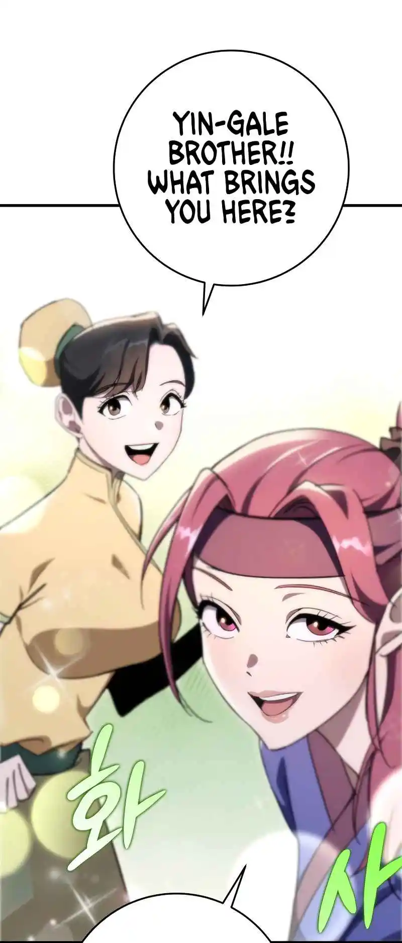 Nine Heavens Swordmaster 42