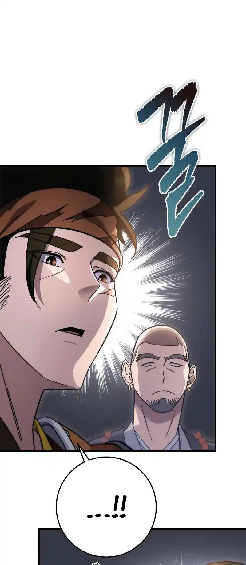 Nine Heavens Swordmaster 42