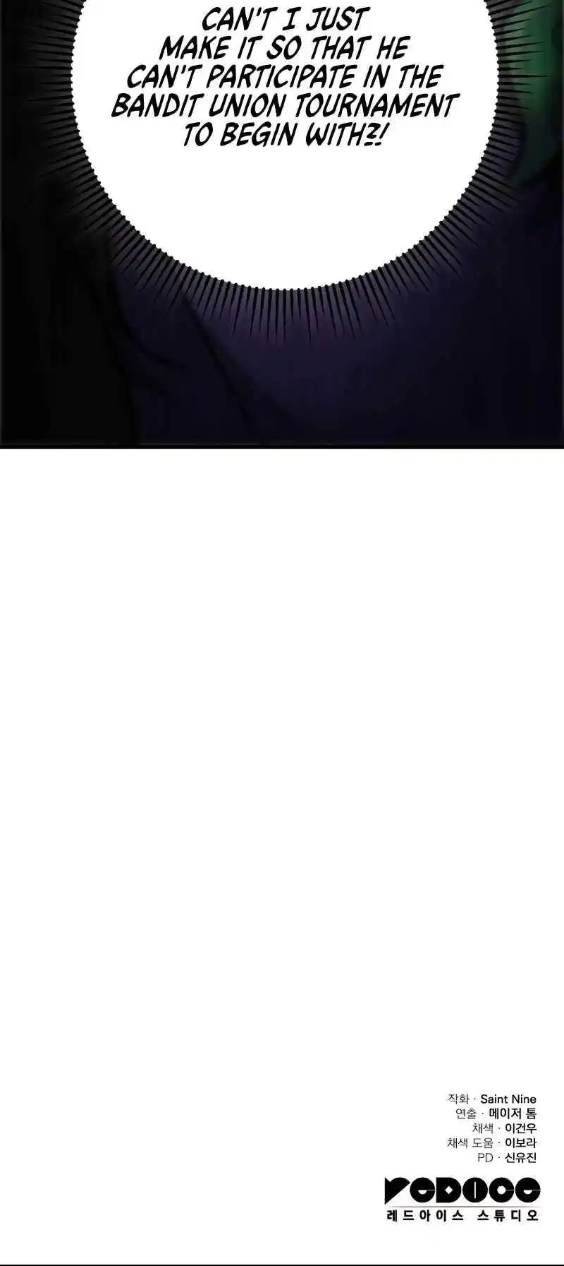 Nine Heavens Swordmaster 42