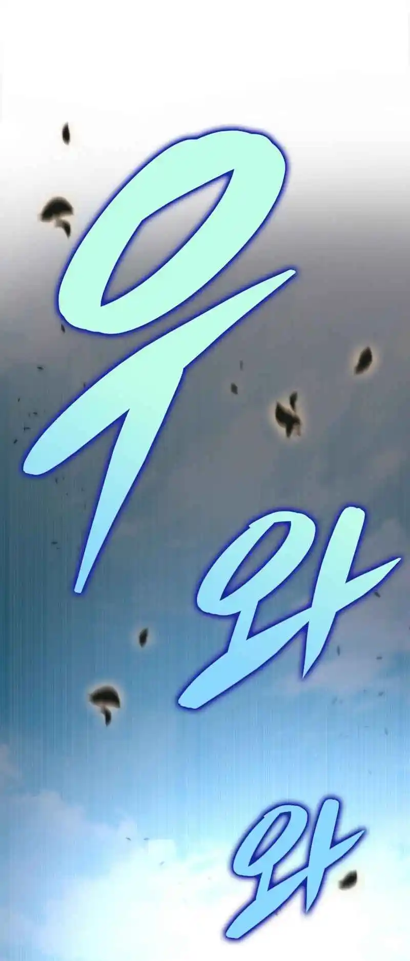 Nine Heavens Swordmaster 43