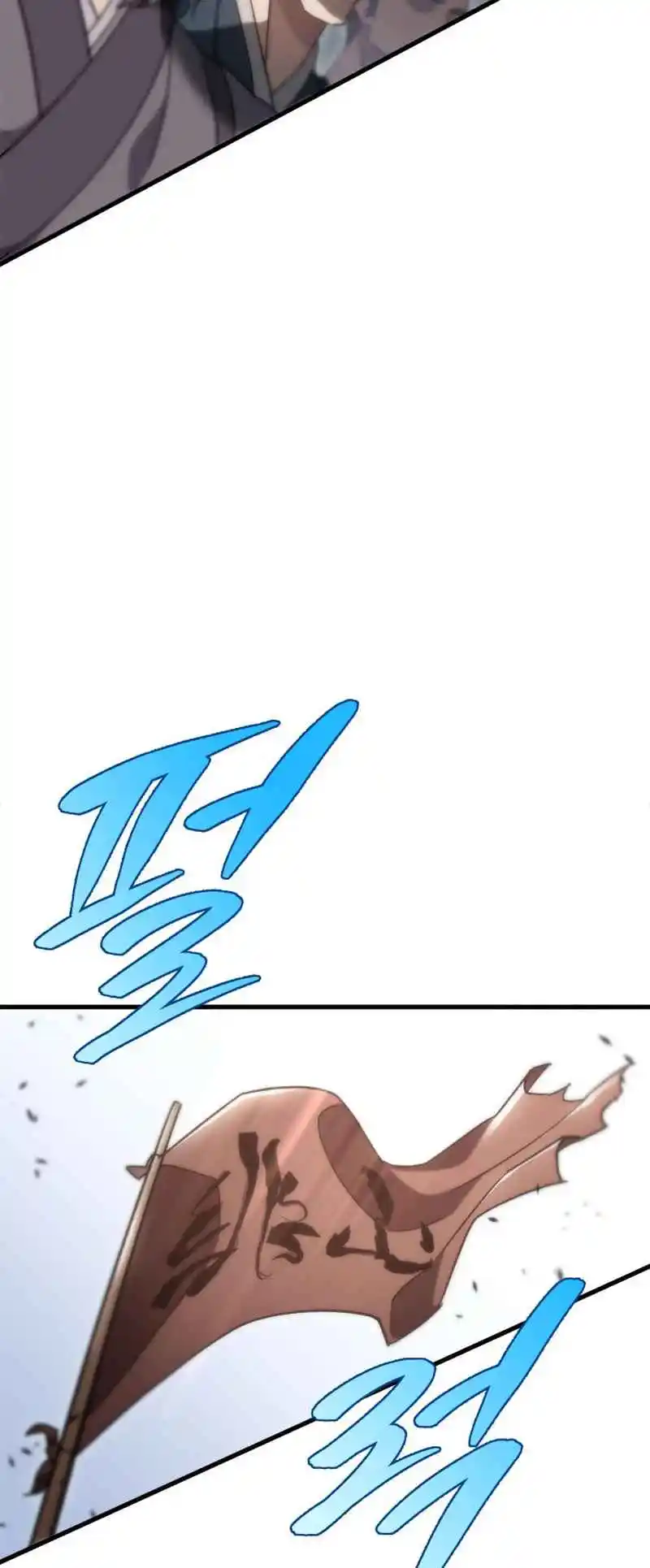 Nine Heavens Swordmaster 43