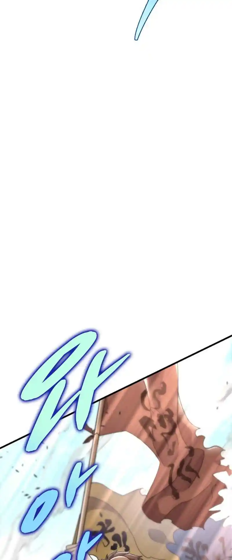 Nine Heavens Swordmaster 43