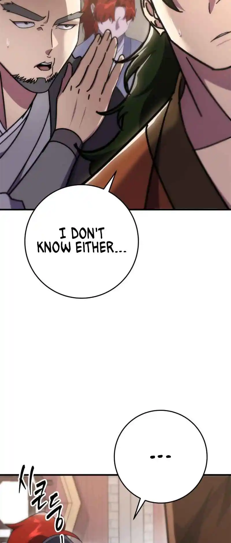 Nine Heavens Swordmaster 43