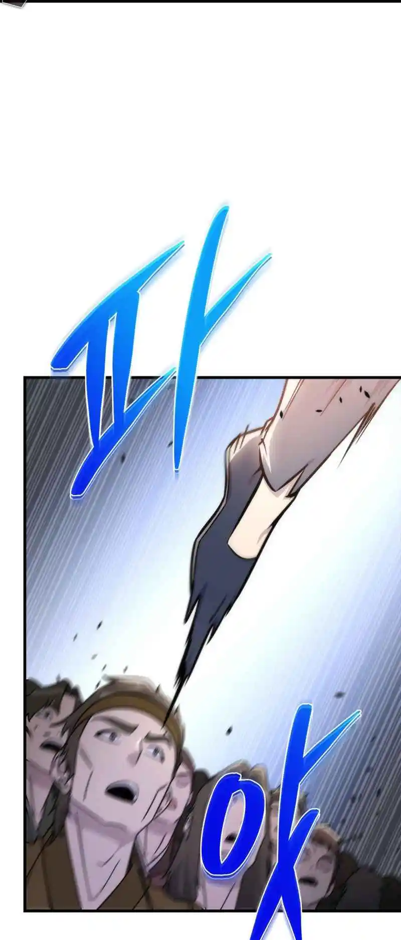 Nine Heavens Swordmaster 43