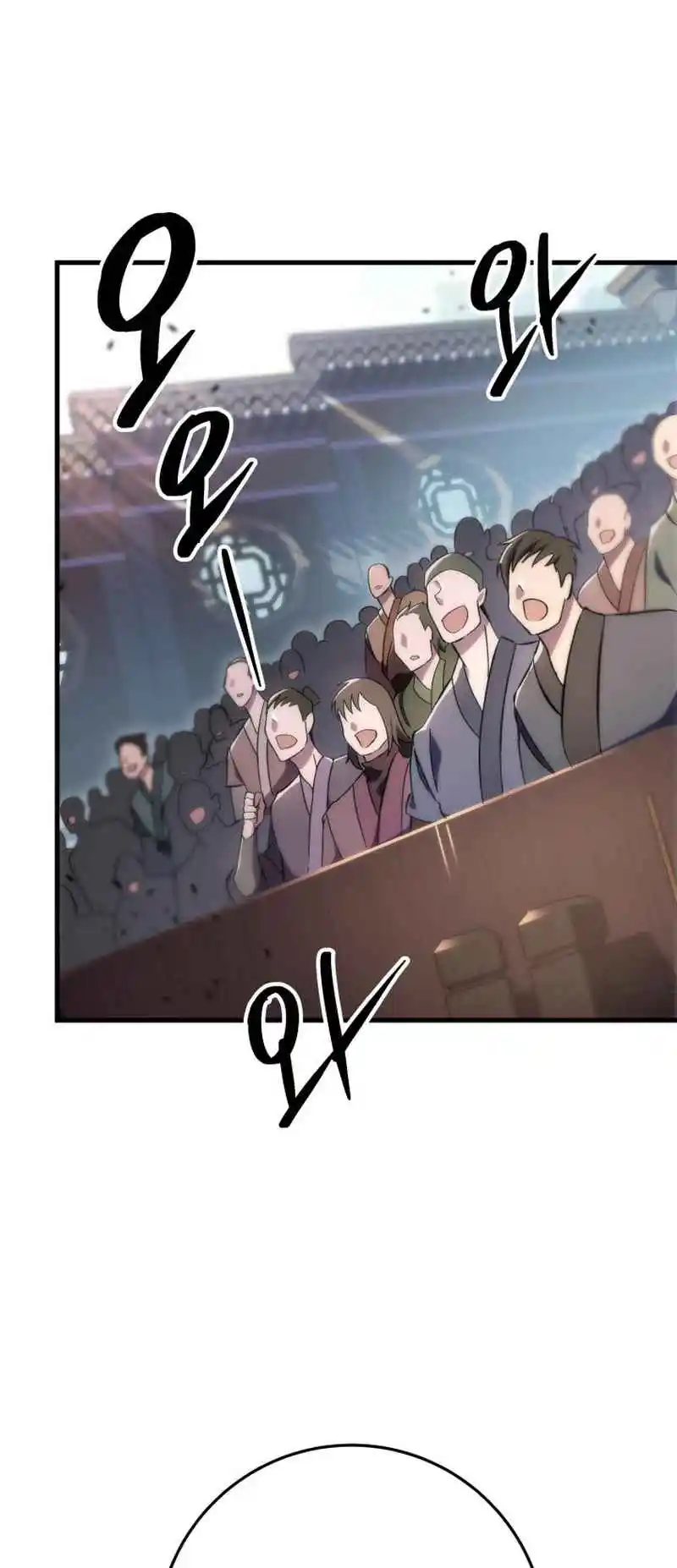 Nine Heavens Swordmaster 43