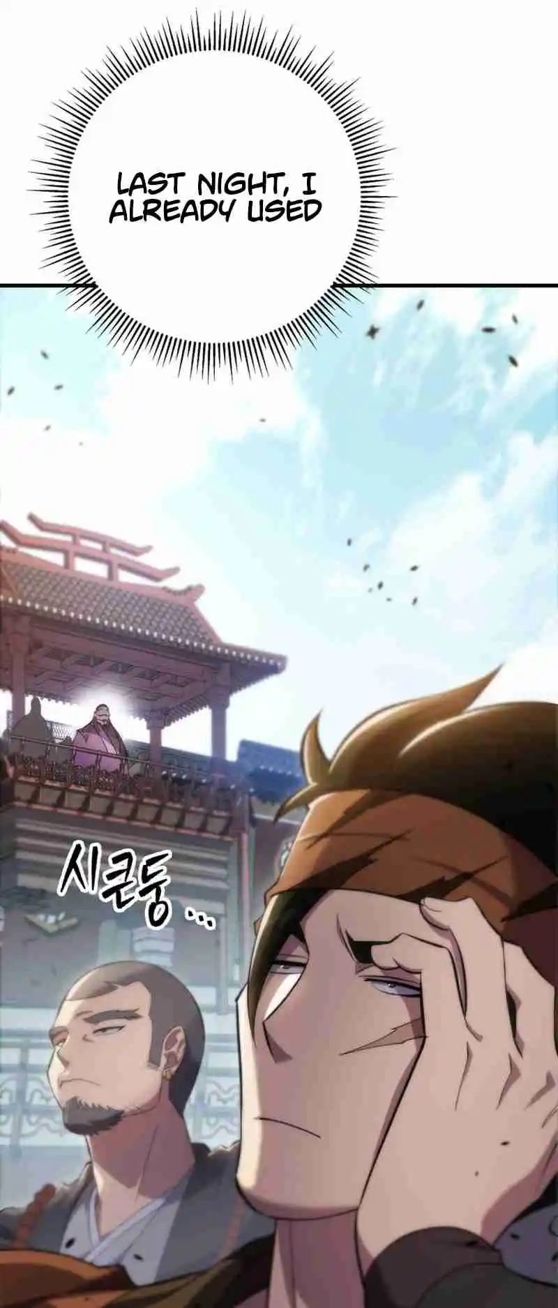 Nine Heavens Swordmaster 43