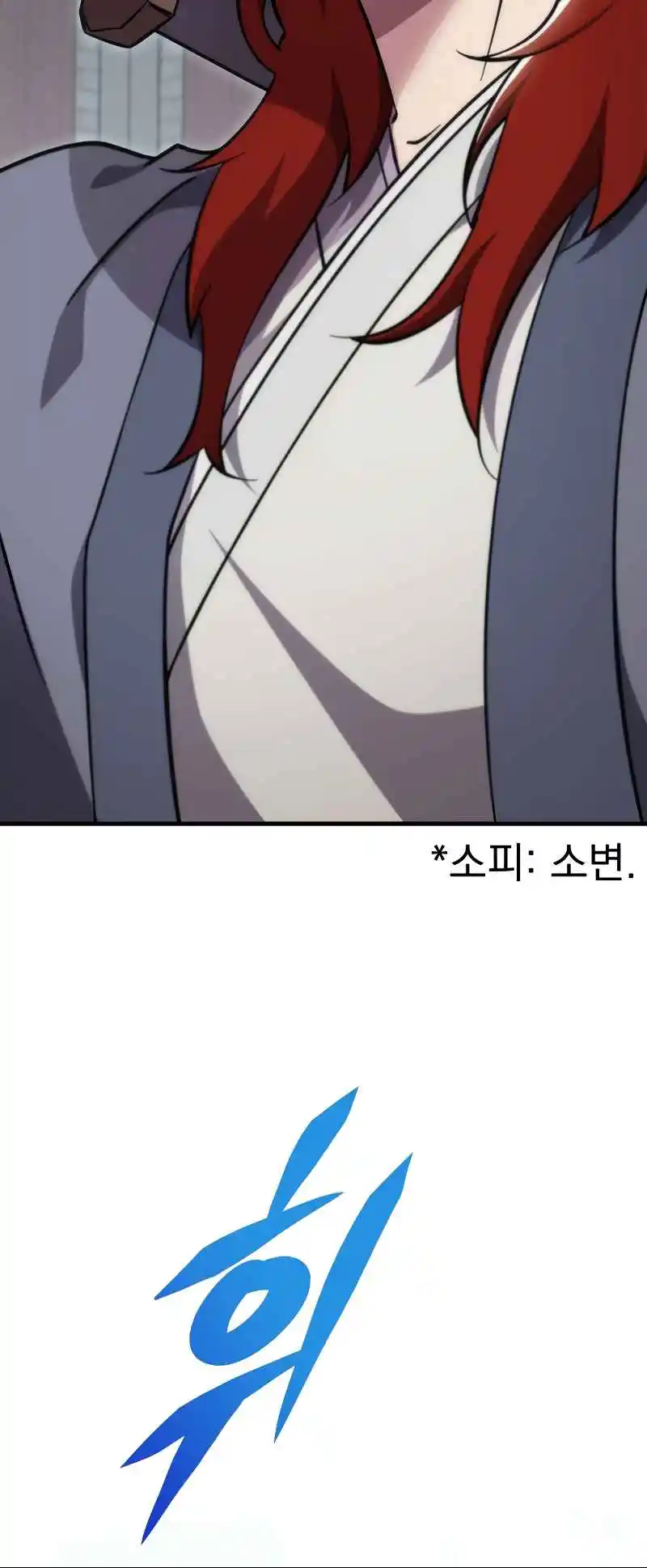 Nine Heavens Swordmaster 44