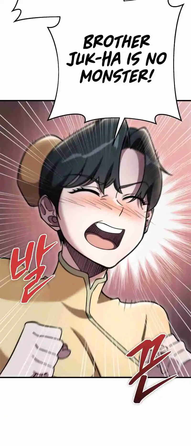 Nine Heavens Swordmaster 44