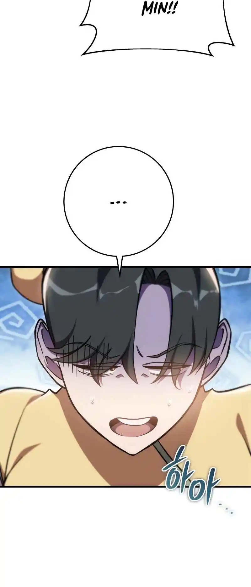 Nine Heavens Swordmaster 44