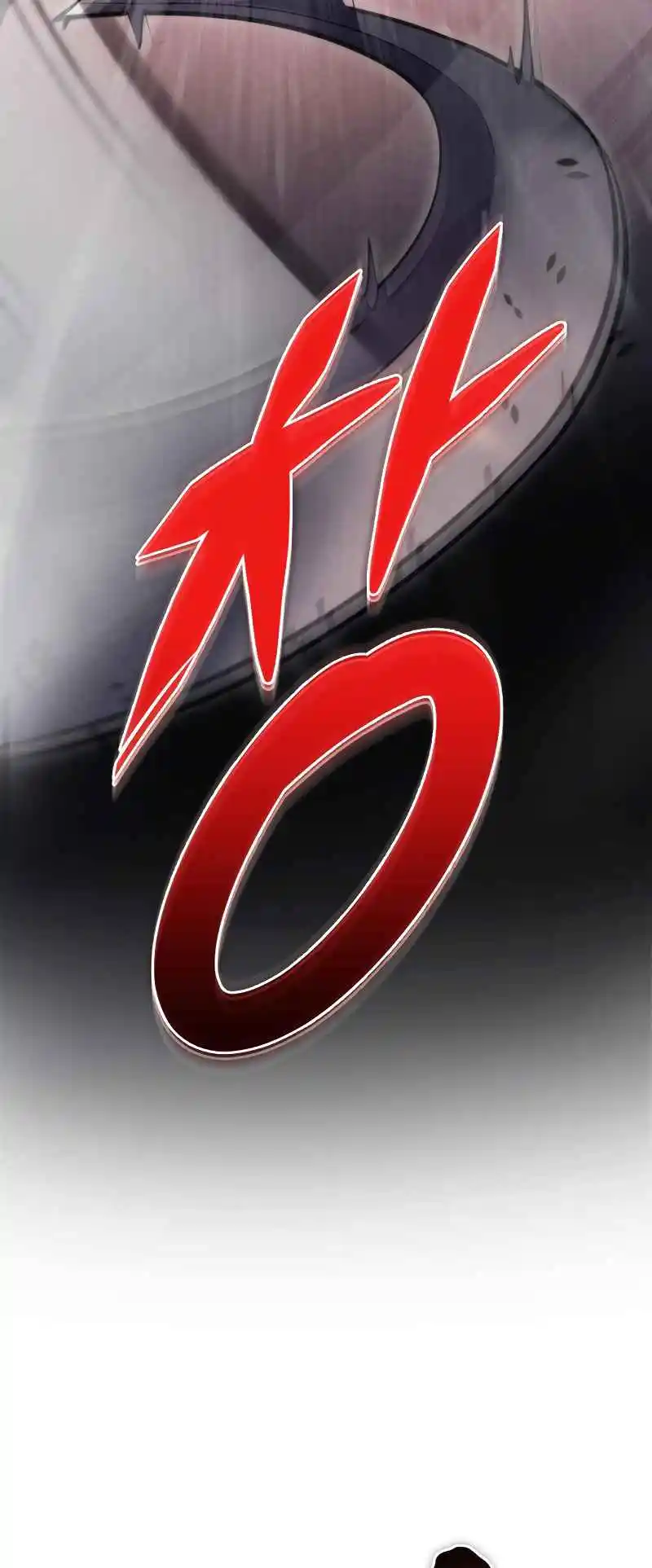 Nine Heavens Swordmaster 44