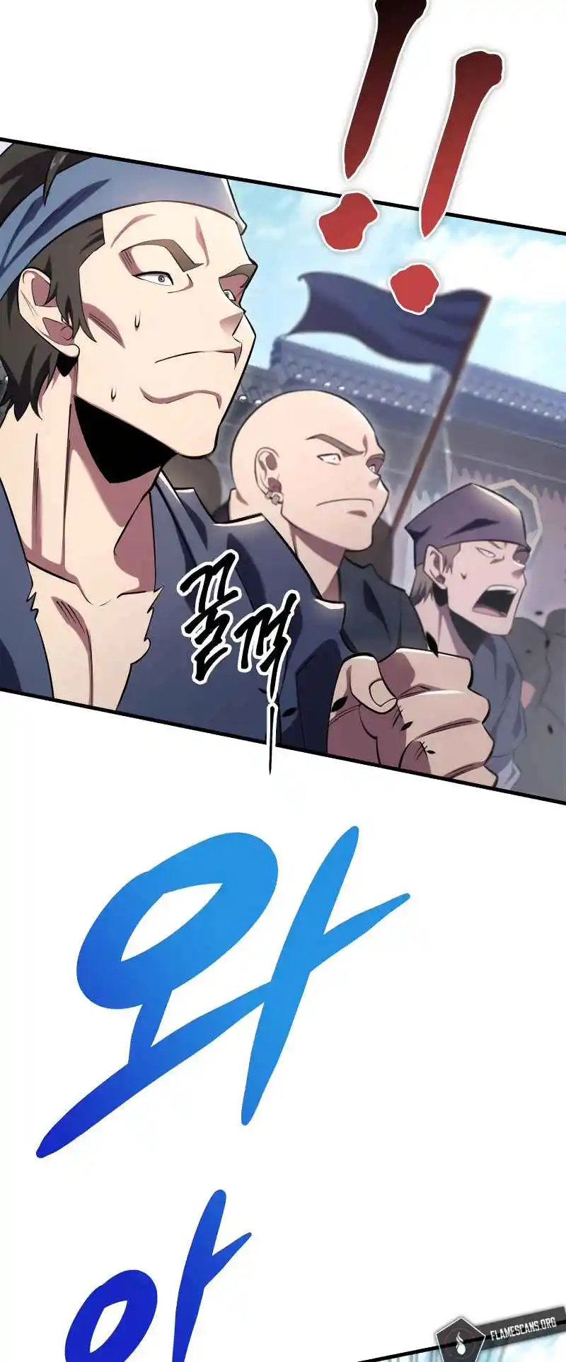 Nine Heavens Swordmaster 44