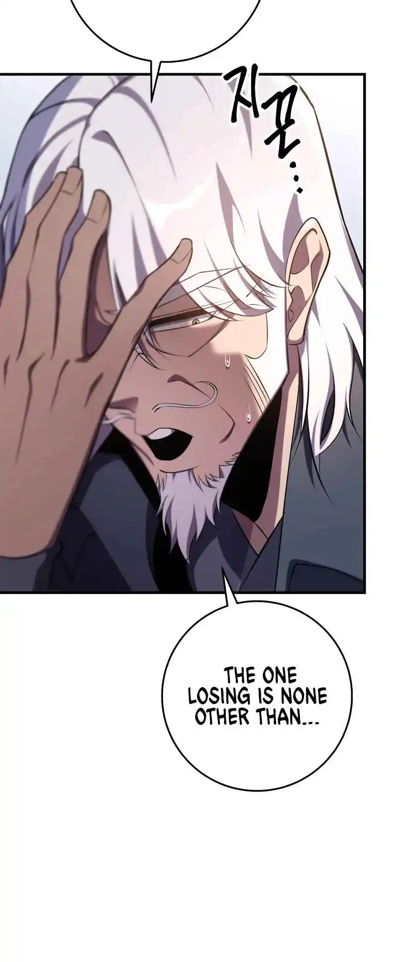 Nine Heavens Swordmaster 44