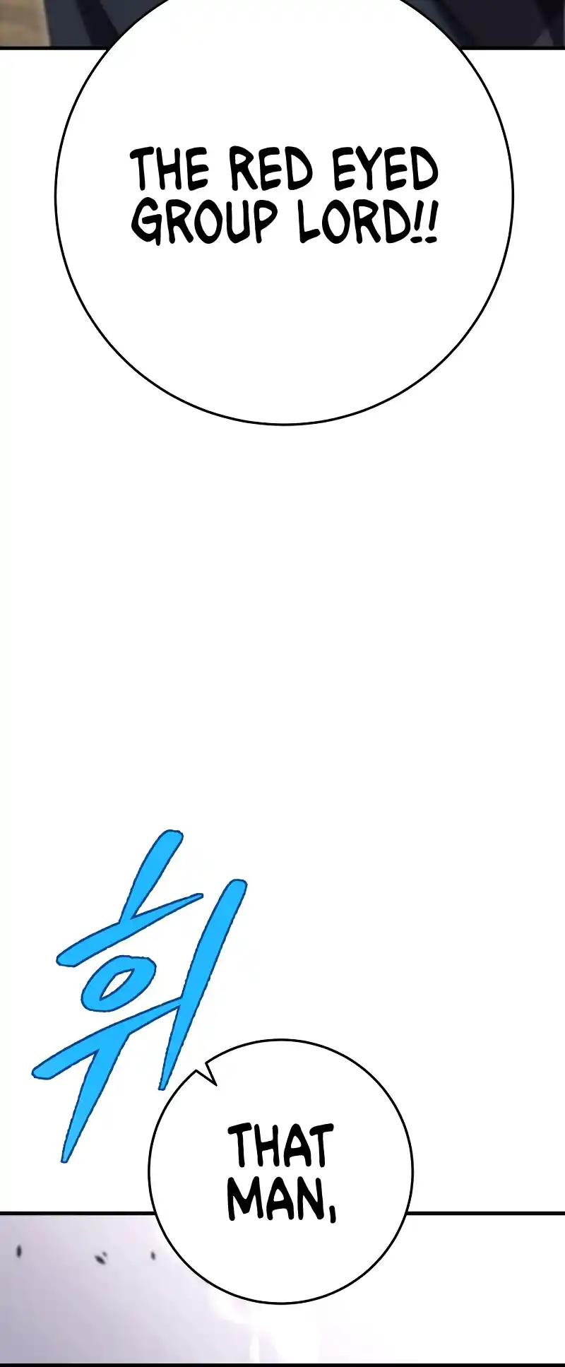 Nine Heavens Swordmaster 44