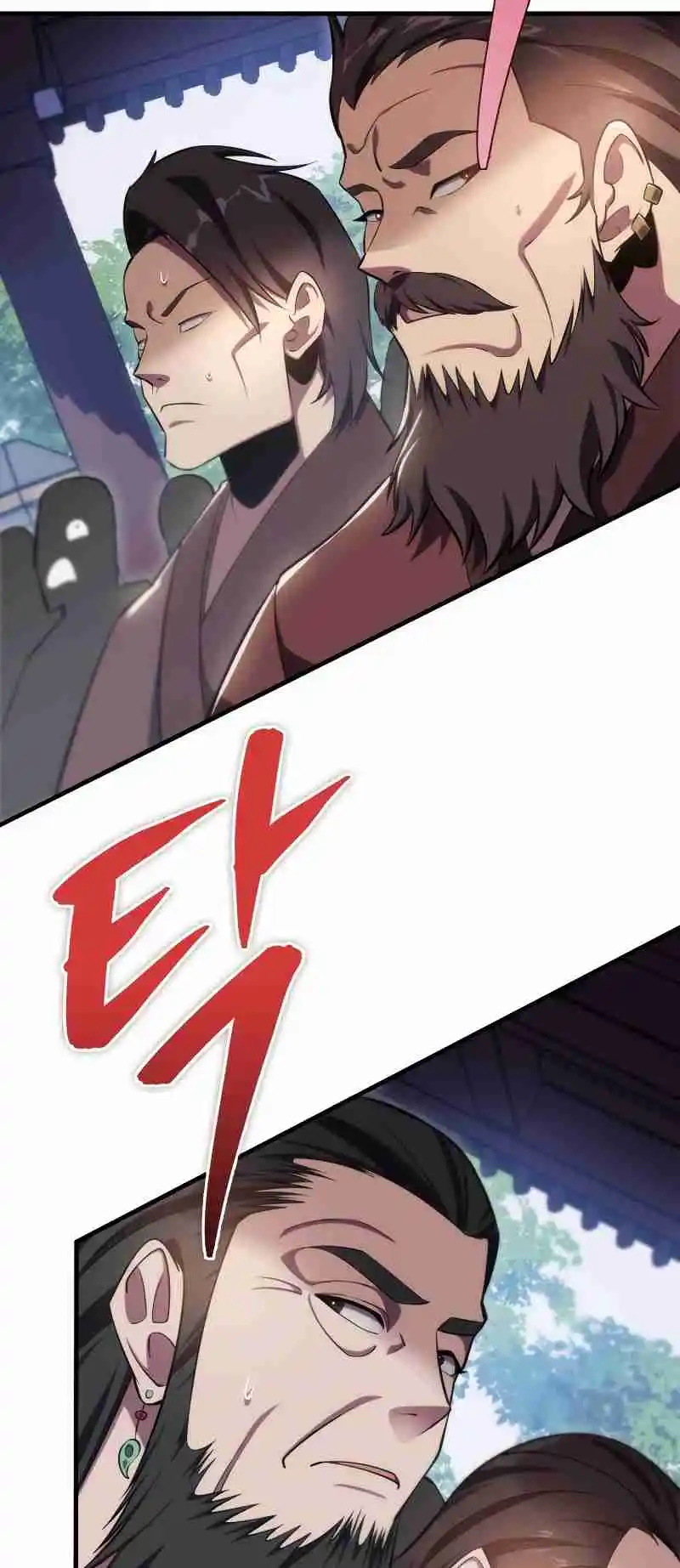 Nine Heavens Swordmaster 44