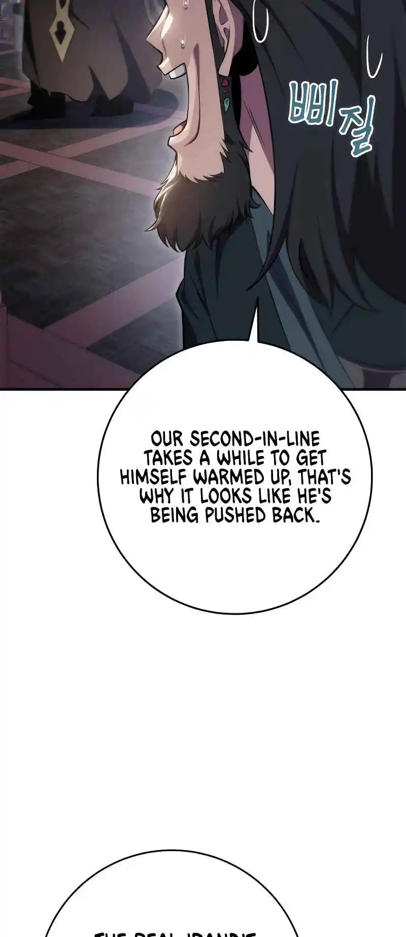 Nine Heavens Swordmaster 44