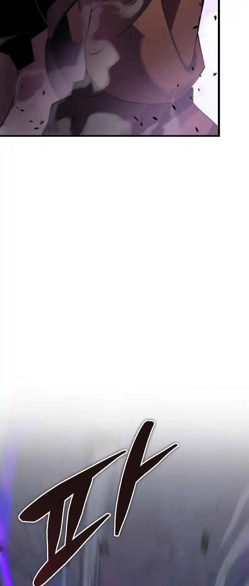 Nine Heavens Swordmaster 45