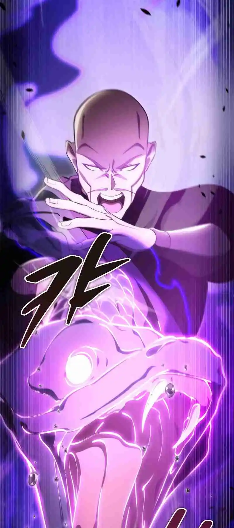 Nine Heavens Swordmaster 45