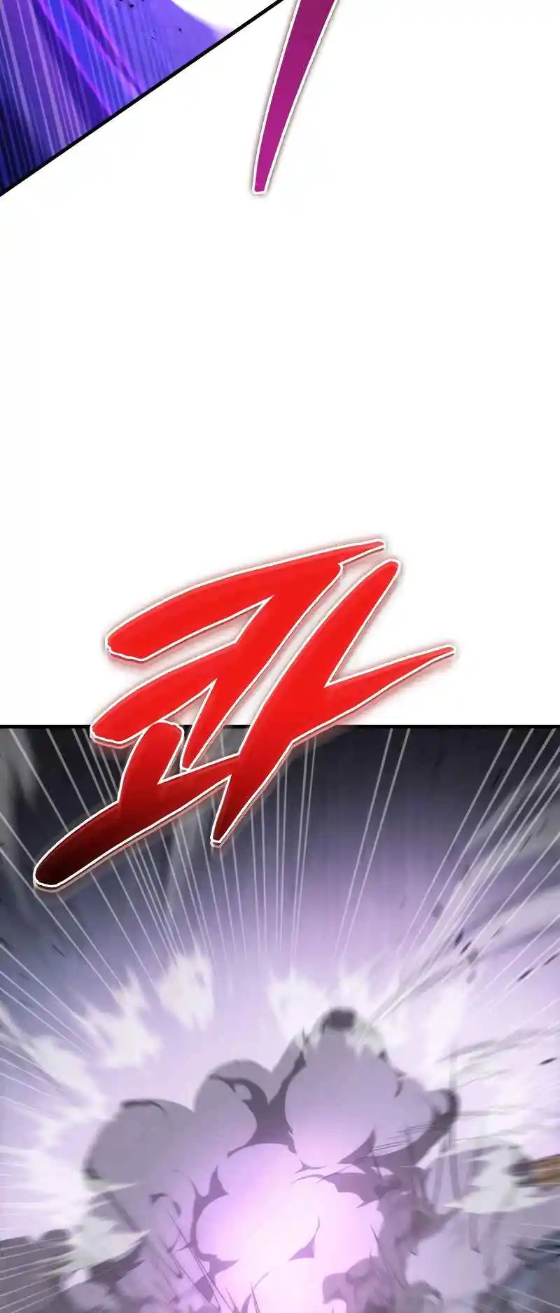 Nine Heavens Swordmaster 45