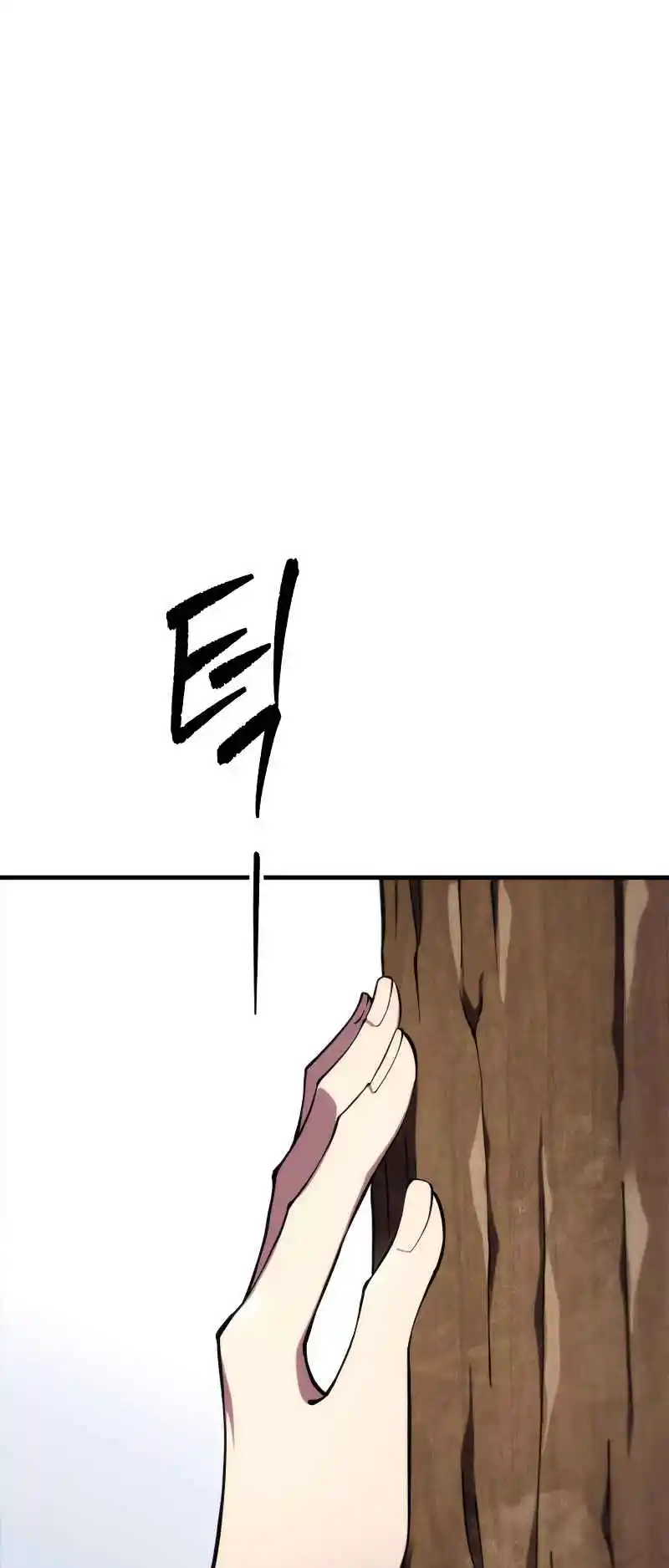 Nine Heavens Swordmaster 45