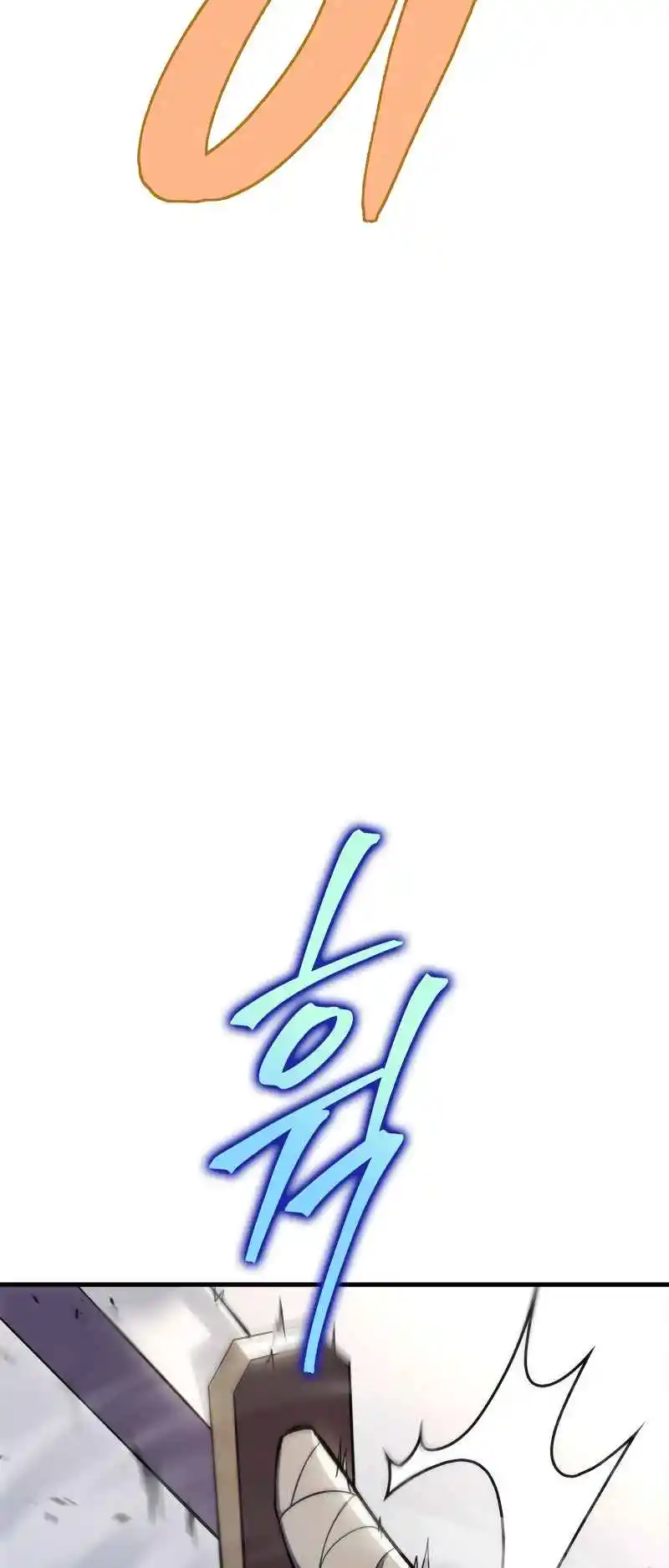 Nine Heavens Swordmaster 45