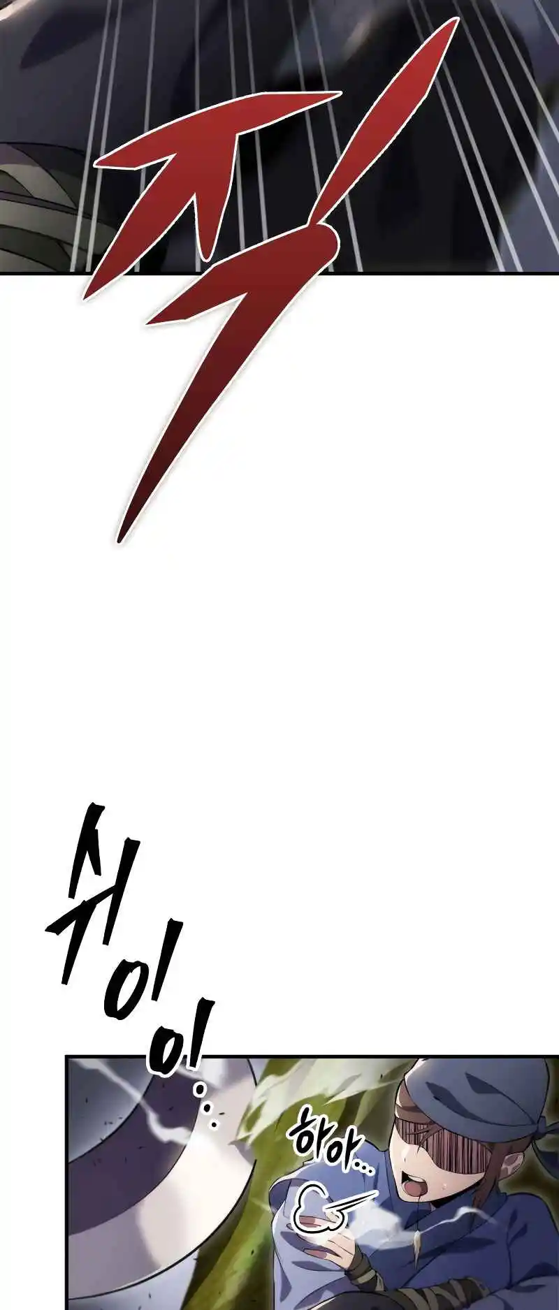 Nine Heavens Swordmaster 45