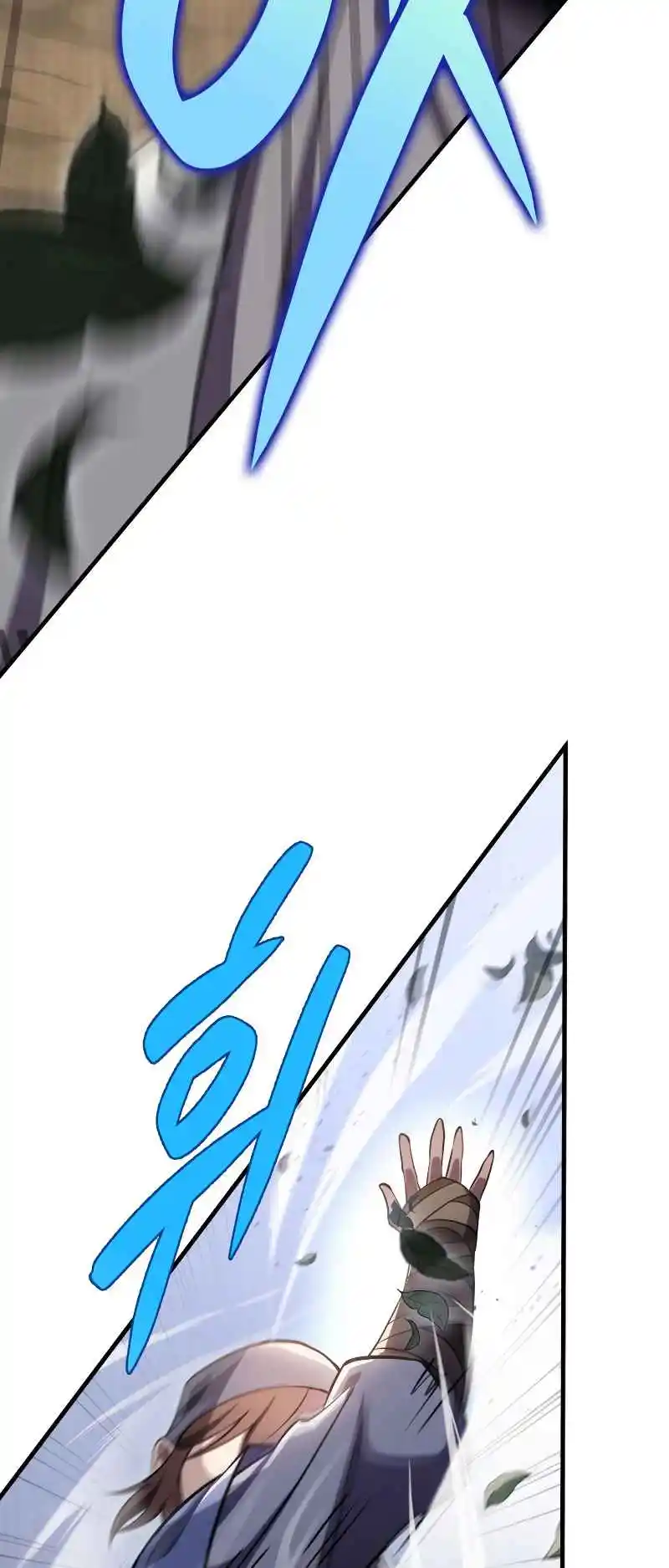 Nine Heavens Swordmaster 46