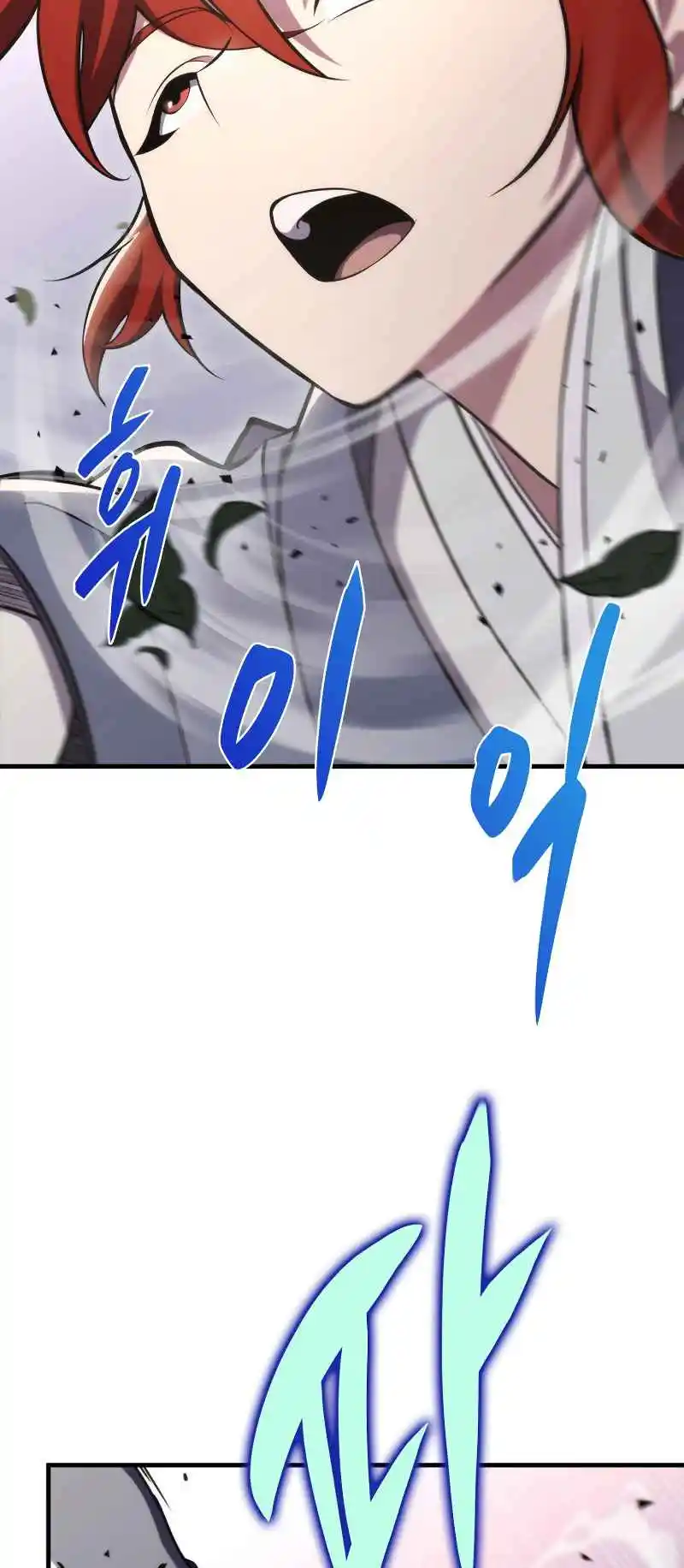 Nine Heavens Swordmaster 46