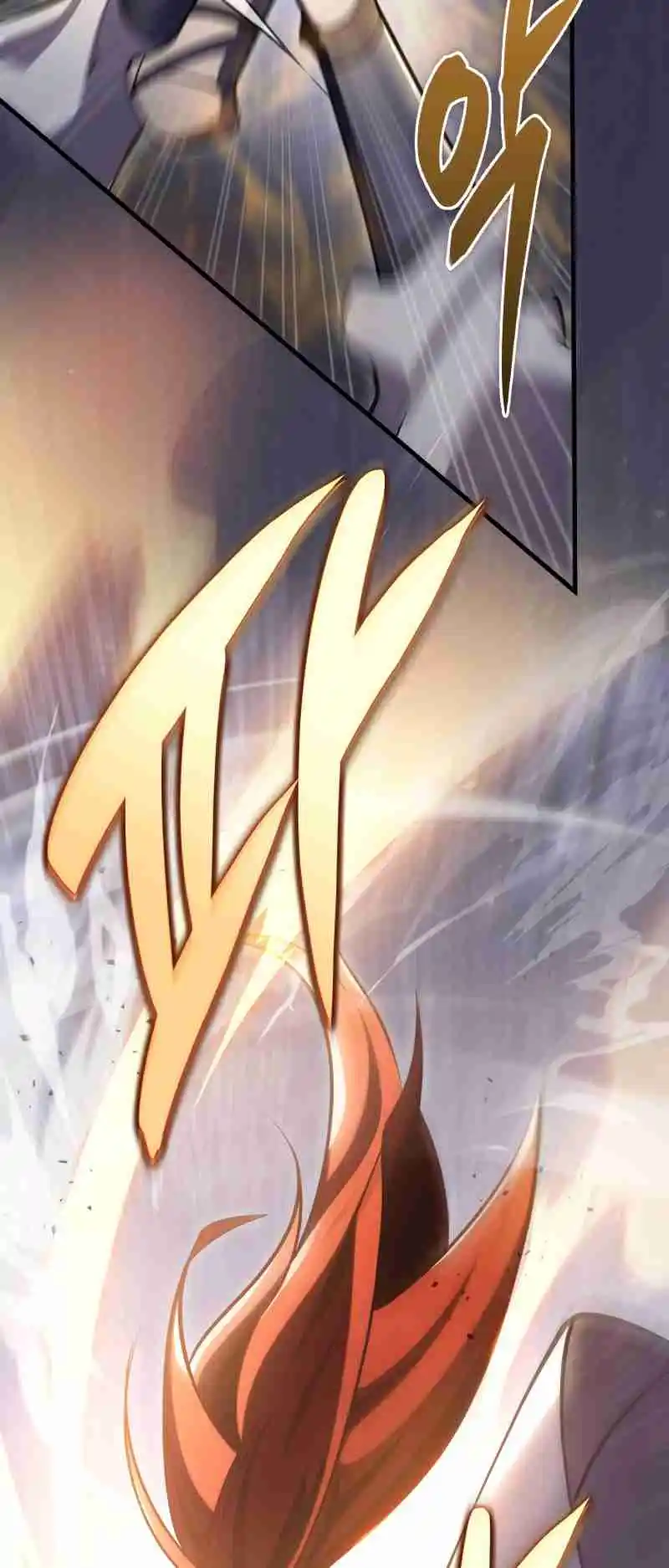 Nine Heavens Swordmaster 46