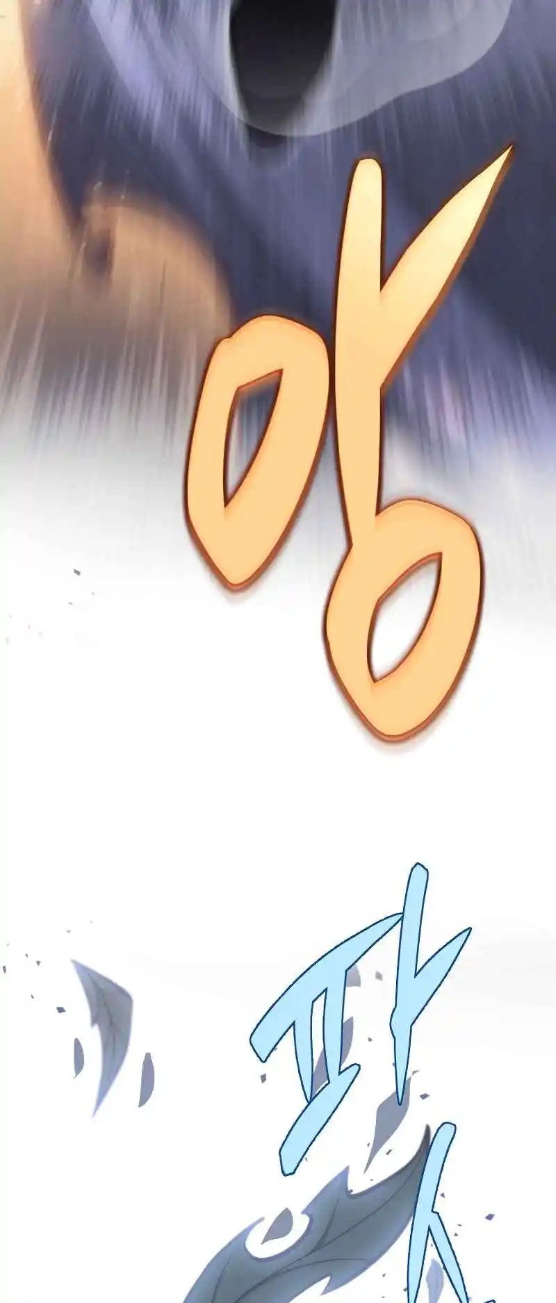 Nine Heavens Swordmaster 46