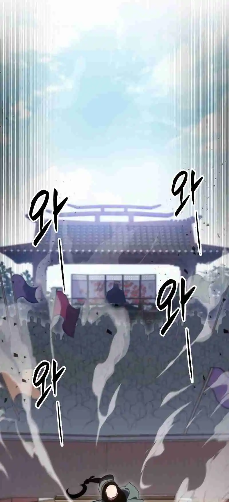 Nine Heavens Swordmaster 46