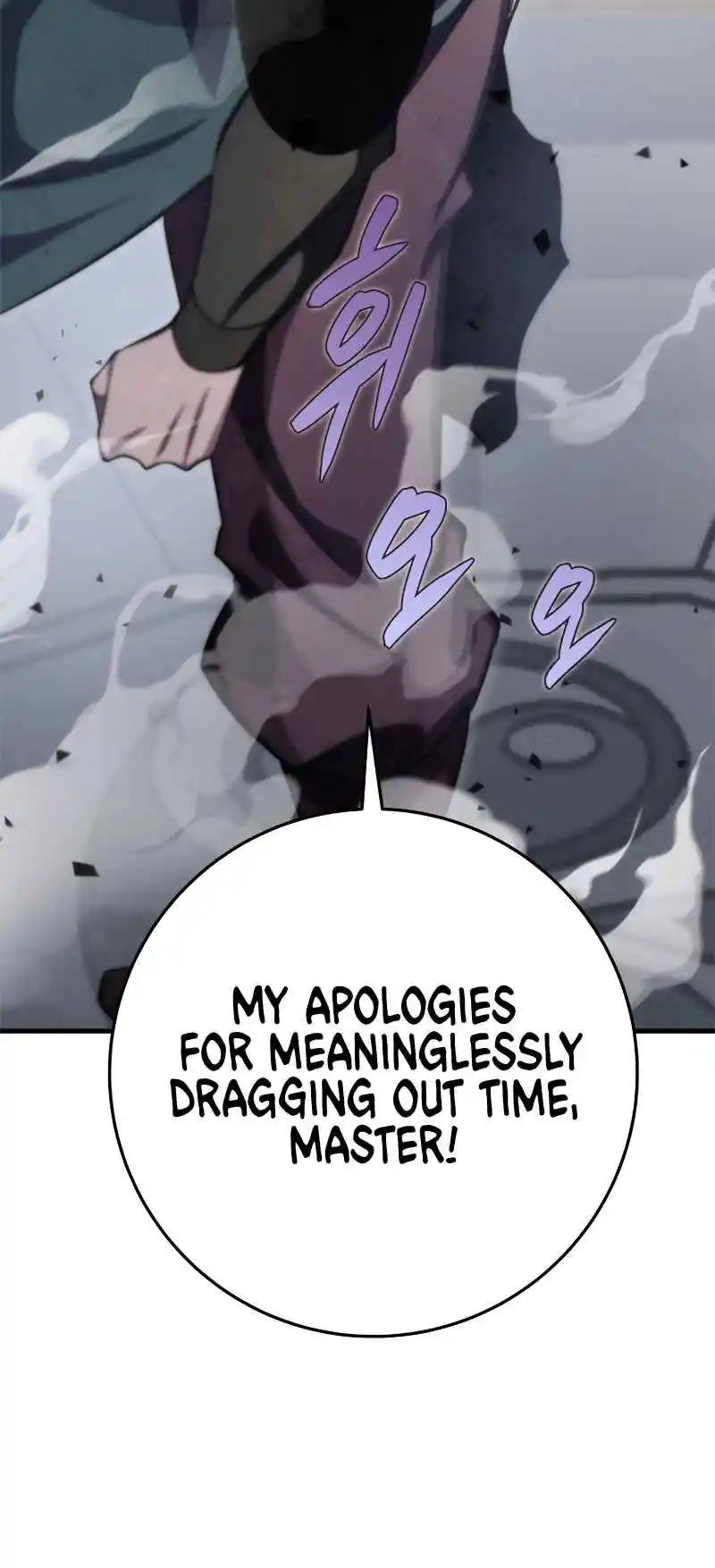 Nine Heavens Swordmaster 46