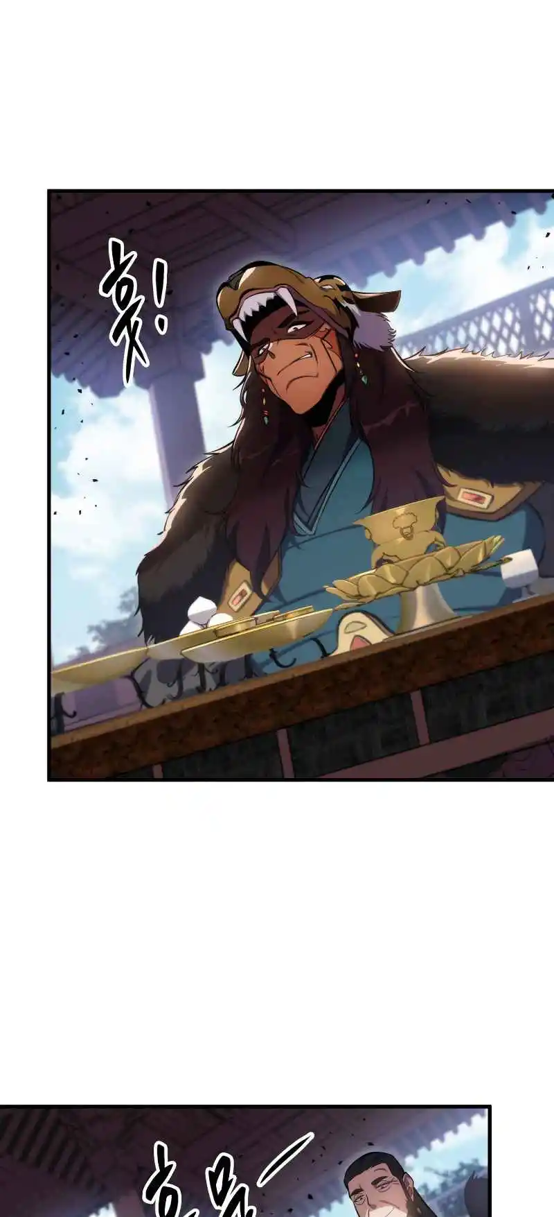 Nine Heavens Swordmaster 46