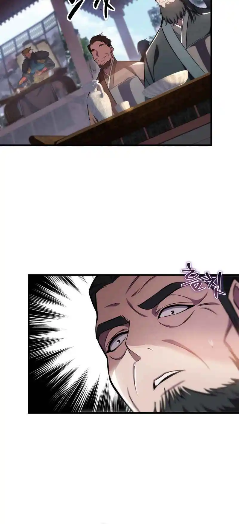 Nine Heavens Swordmaster 46