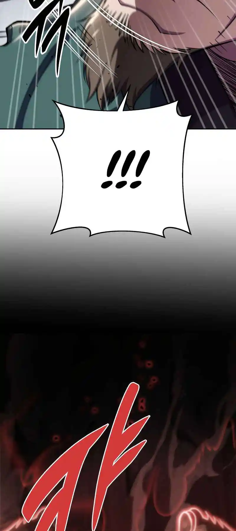 Nine Heavens Swordmaster 46