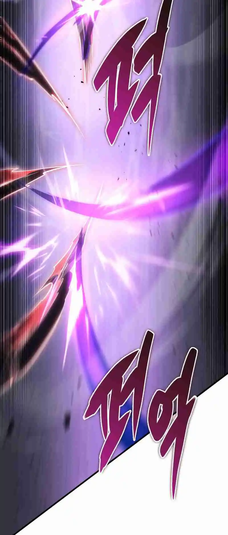 Nine Heavens Swordmaster 46